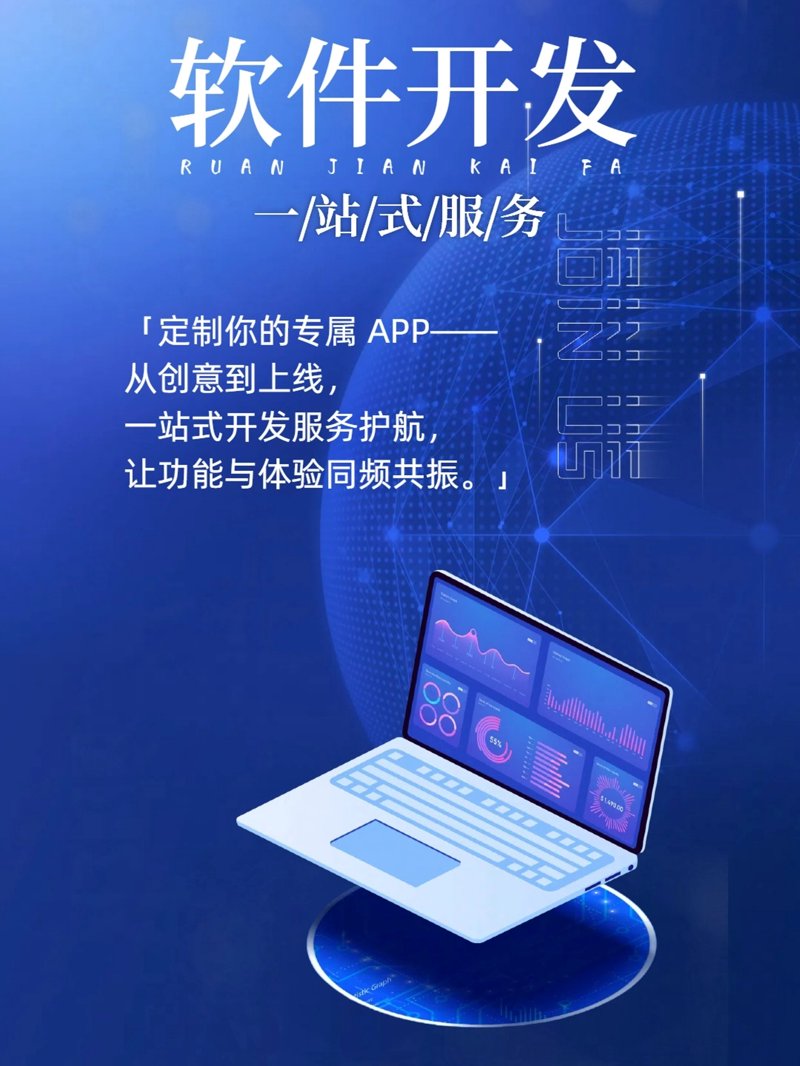 在数字化转型的浪潮中,许多行业正经历着变革。对于从事系统集成业务的企业而言,最近的一项重大变化就是国家对相关资质的要求进行了调整——系统集成资质被取消了。那么,在新的政策背景下,企业应该如何应对呢?