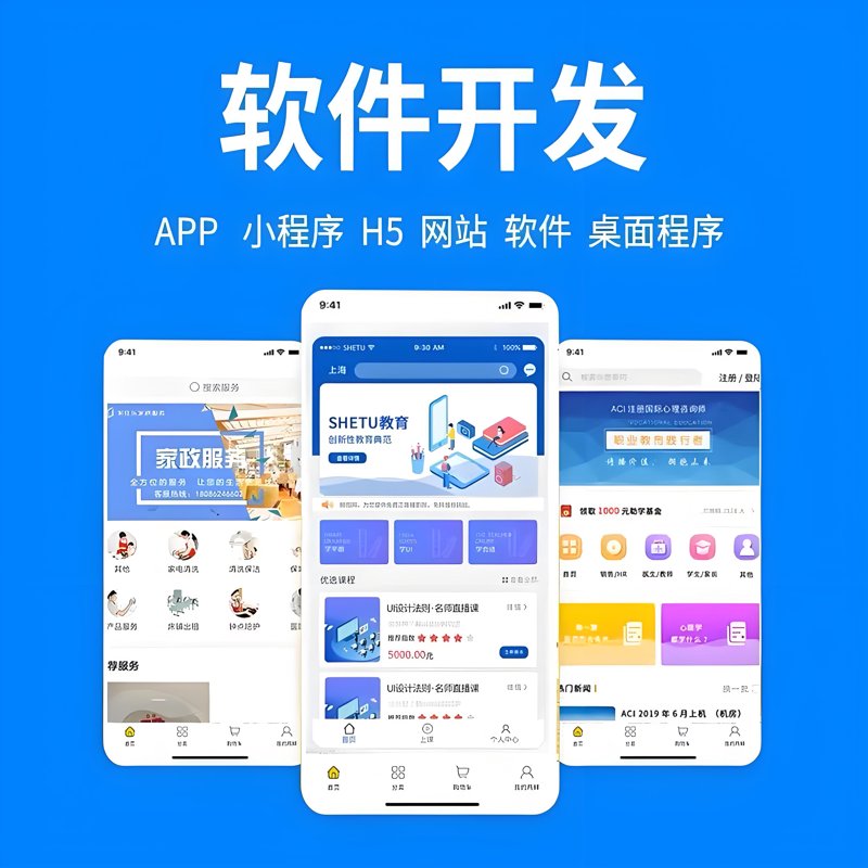 面对系统集成行业的变化,企业如何应对?